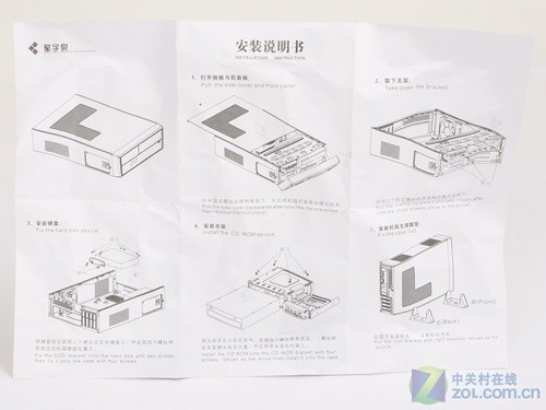 厚度不足10厘米 星宇泉小麻雀HTPC测试 